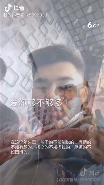 圆圆我呀想你了