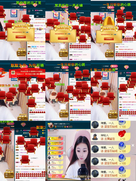 换号啦52505主播照片