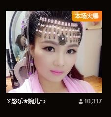 ゞ悠乐★婉儿つ的图片