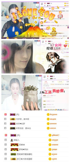 梦瑶❤有缘再会主播照片