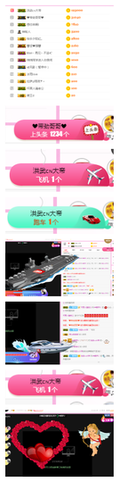 查无此人(^.^)/主播照片