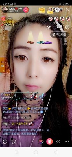 我是你的幸运草😌主播照片