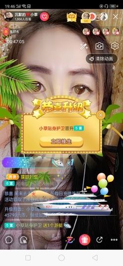 我是你的幸运草😌主播照片