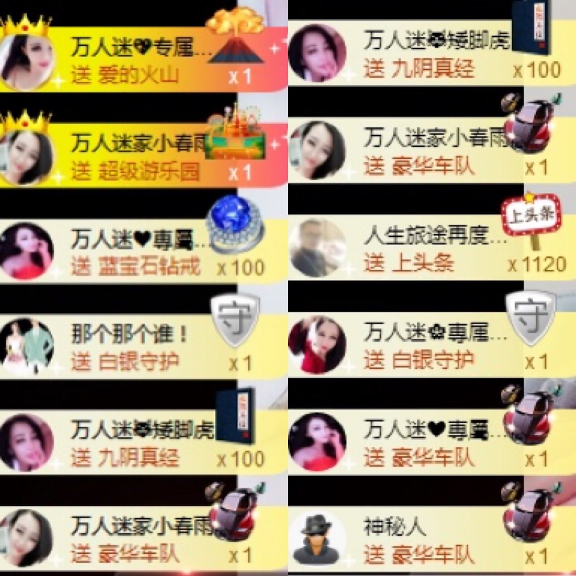 万人迷🌸新人主播照片