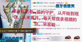 Ddz/主播照片