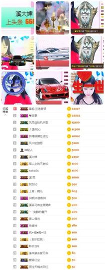 🎵小邓丽君🌺溪儿主播照片