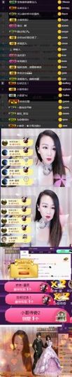 素雅依依暂休主播照片