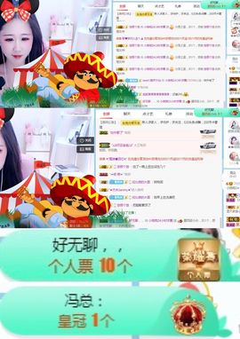 小微微一笑很倾城主播照片