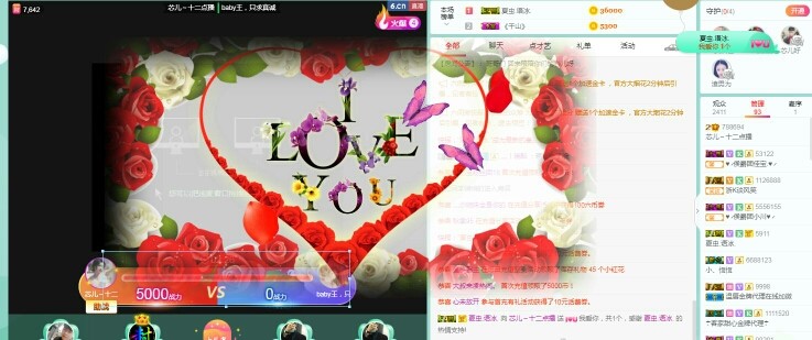 芯兒～暫播的主播照片