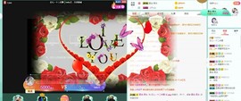 芯儿～暂播主播照片