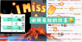 🌺越越ꦿ主播照片