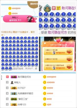 ✔再璐主播照片