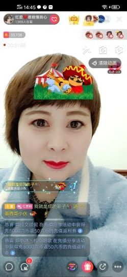 红爱💗谁能懂我心主播照片