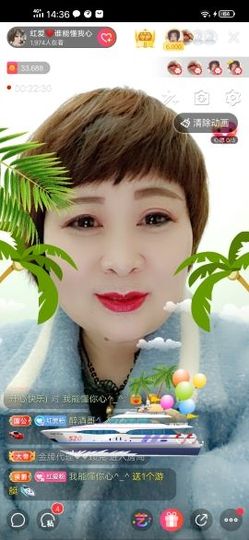 红爱💗谁能懂我心主播照片