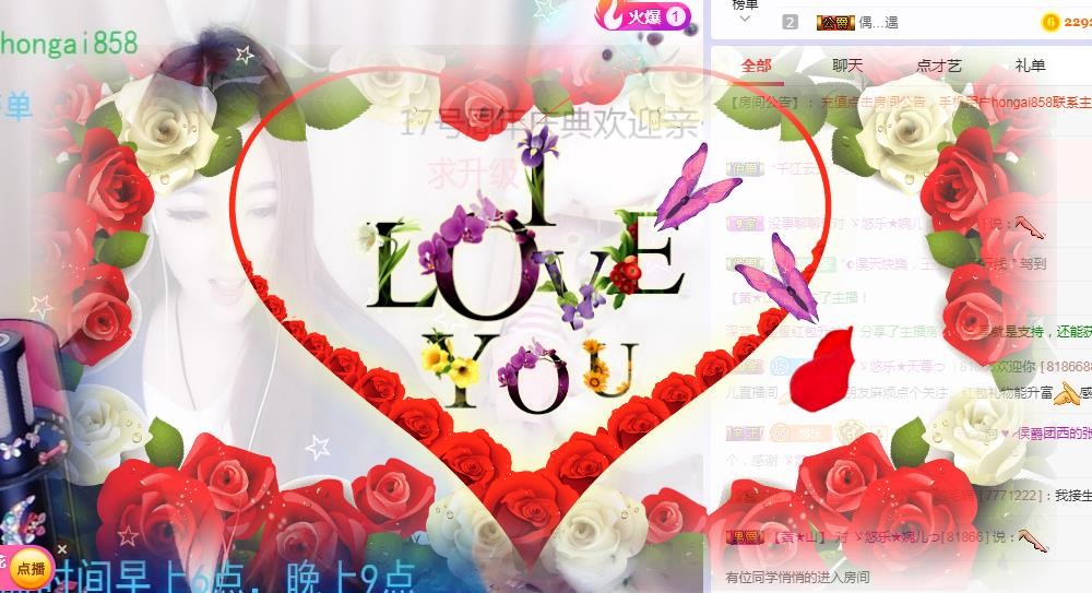 ゞ悠乐★婉儿つ的图片