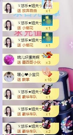ゞ悠乐★婉儿つ的图片