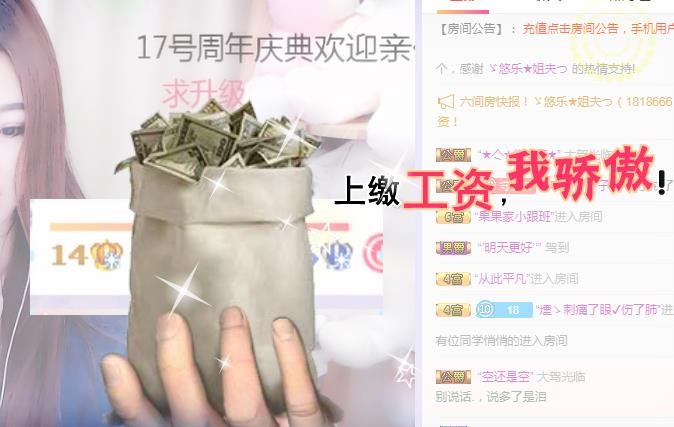 ゞ悠乐★婉儿つ的图片