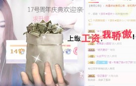 ゞ悠乐★婉儿つ主播照片