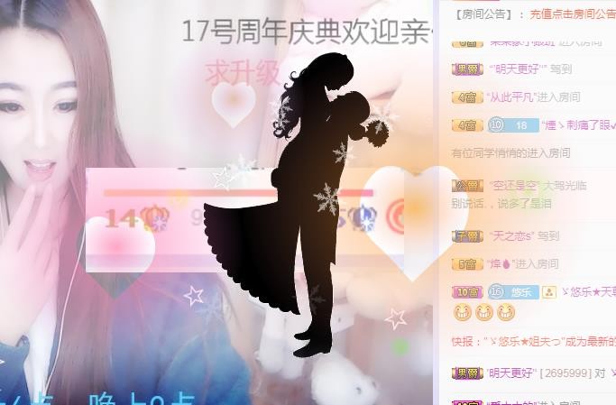 ゞ悠乐★婉儿つ的图片