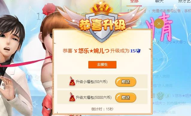 ゞ悠乐★婉儿つ的图片