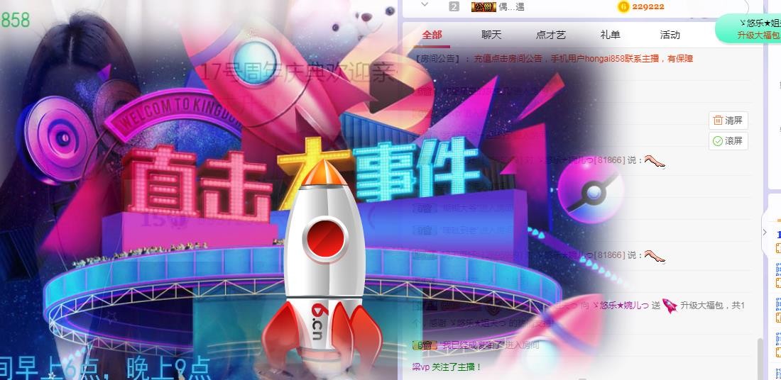 ゞ悠乐★婉儿つ的图片