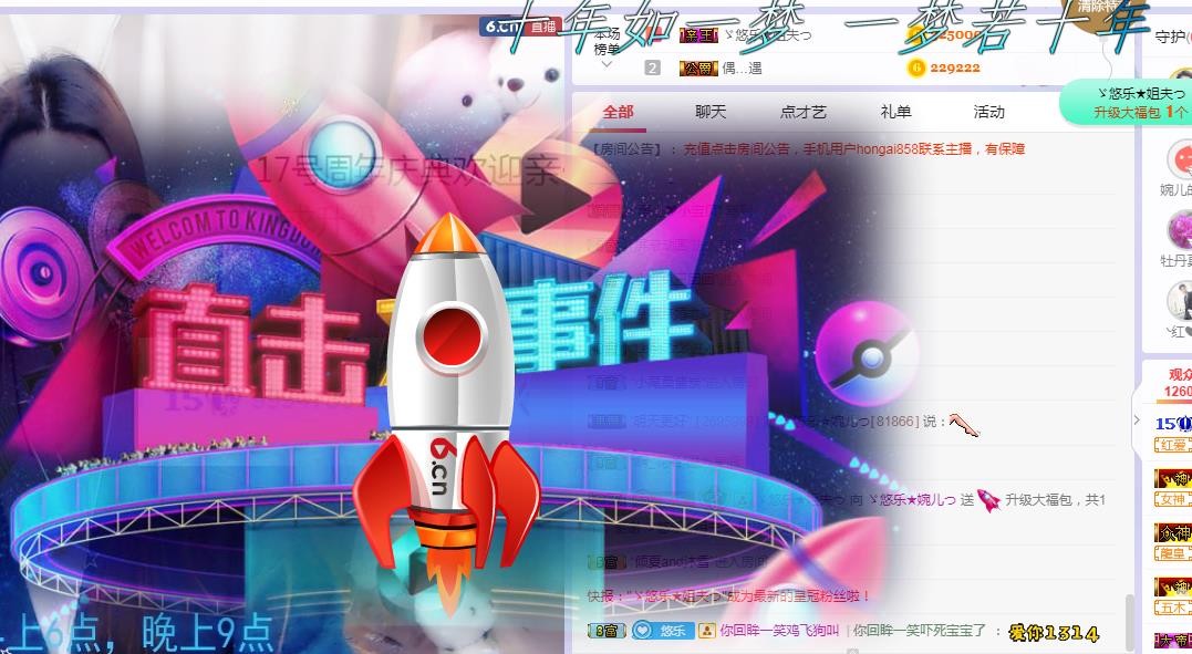 ゞ悠乐★婉儿つ的图片