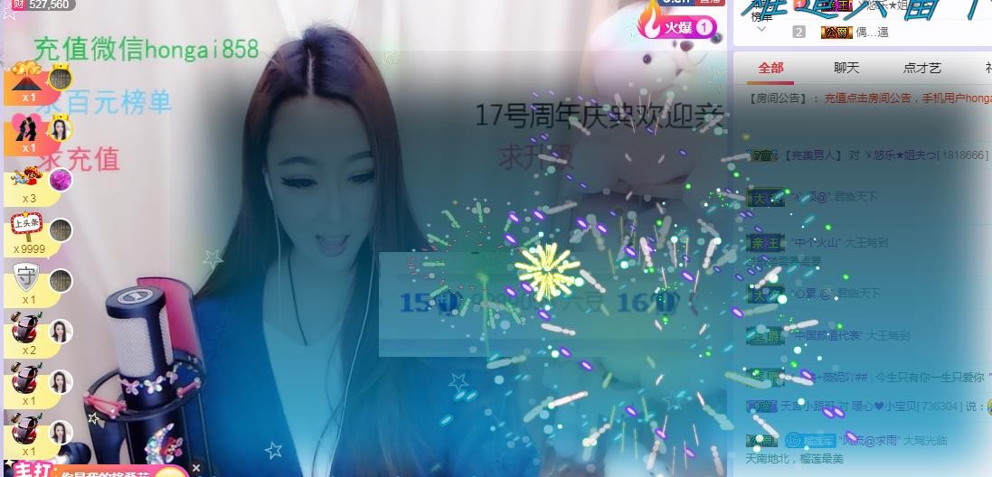 ゞ悠乐★婉儿つ的图片