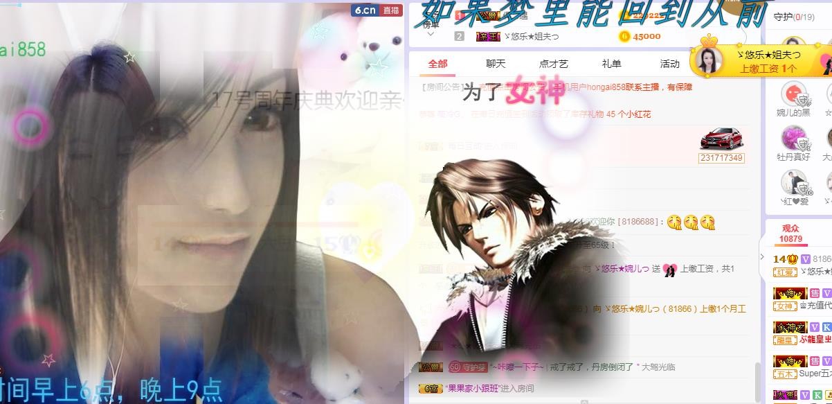 ゞ悠乐★婉儿つ的图片