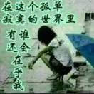 雪儿h7z