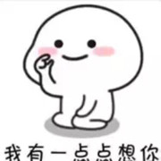 劳资叫嘉玮
