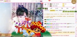 一只雁~主播照片