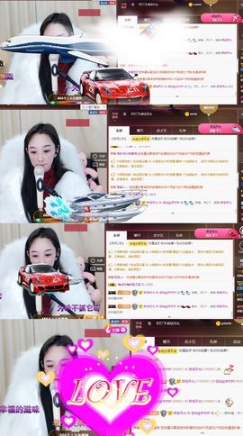 佳怡~主播照片
