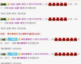 小左←主播照片