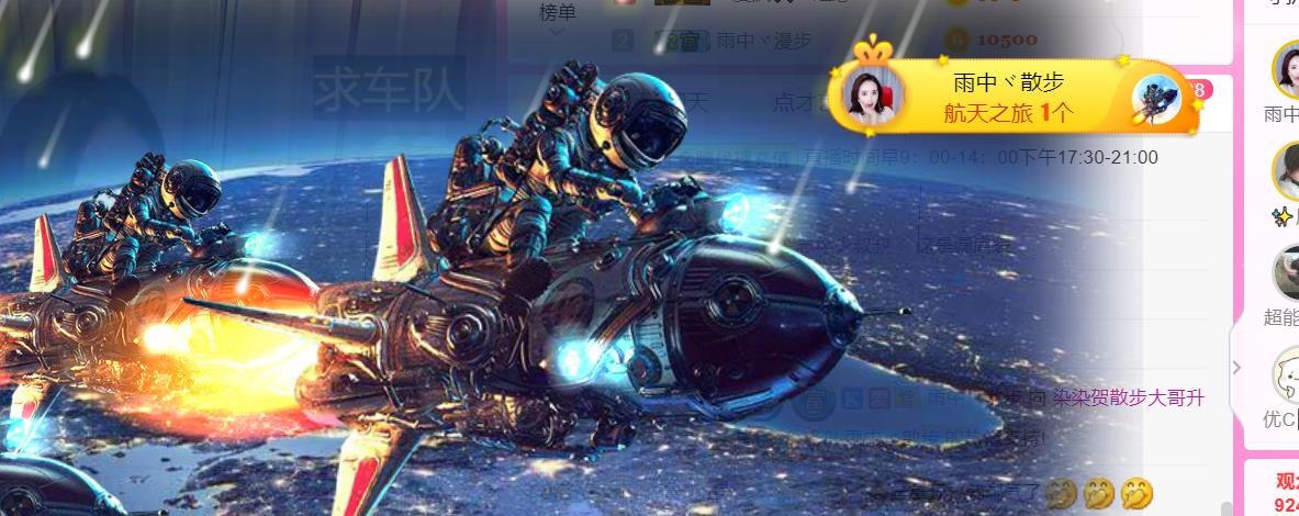 影魔来咯咯图考虑图咯的主播照片