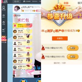 浅梦加油！主播照片