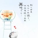 杨君*海报