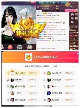雪菜♫好运好运旺主播照片
