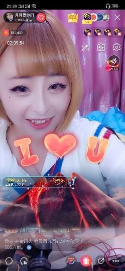 月离开了退网，再见主播照片
