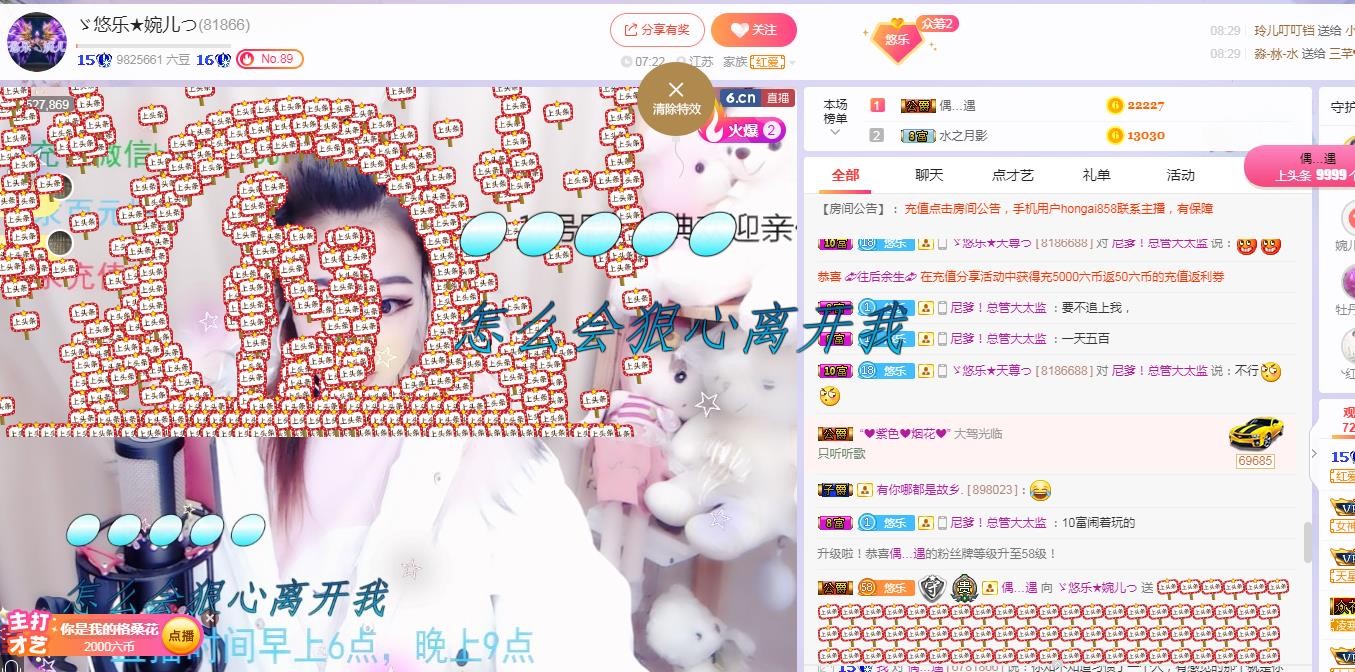ゞ悠乐★婉儿つ的图片