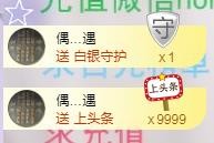 ゞ悠乐★婉儿つ的图片