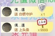 ゞ悠乐★婉儿つ主播照片