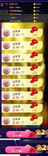 慕顷（随机版）主播照片
