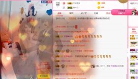 上官暂休(调整心态）主播照片
