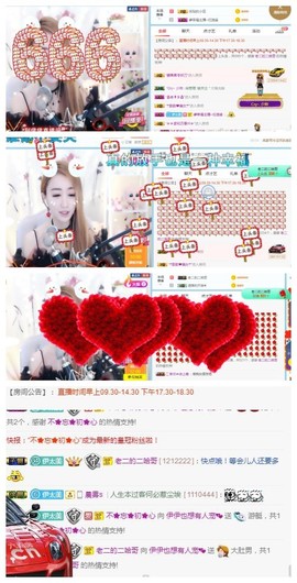 傻白甜~~！主播照片