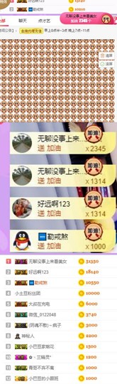 ♚小巴豆~贪财好色.主播照片