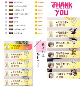 ★︶瑾萱、晚上见主播照片