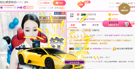 幽校长暂停主播照片