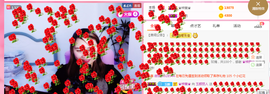 玉颜❤️等你来宠主播照片