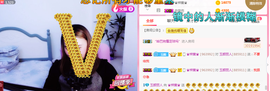 ♥玉颜❤️主播照片