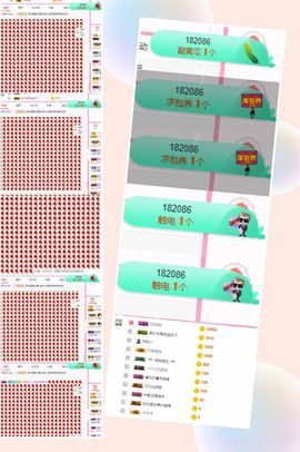 上官暂休(调整心态）主播照片